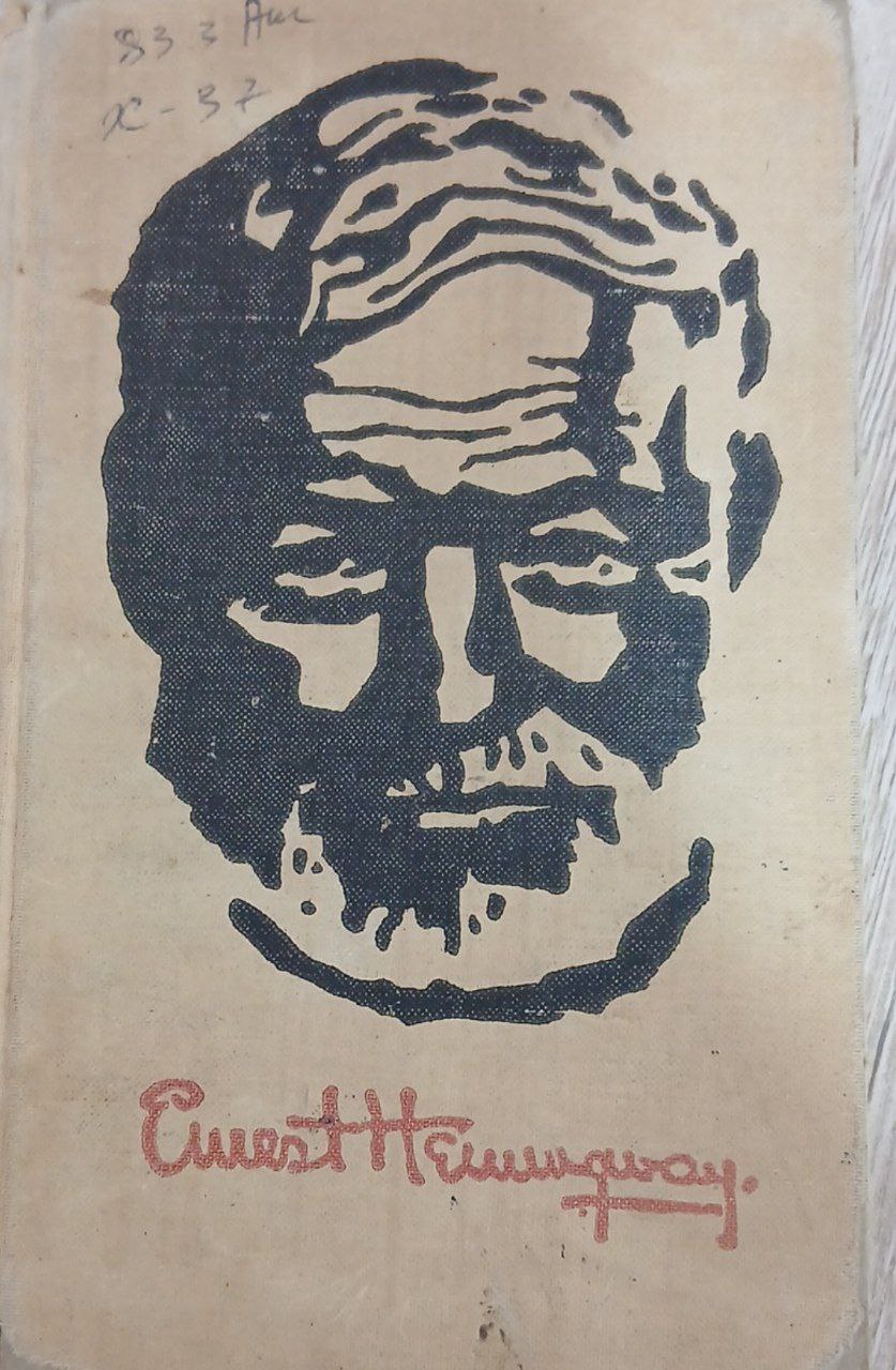 Selected Stories By Ernest Heminguey