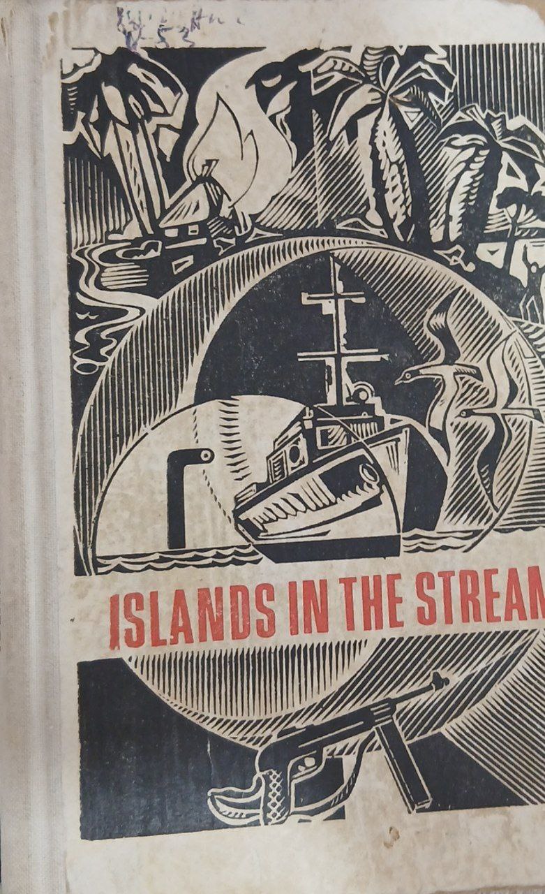 Islands In The Stream