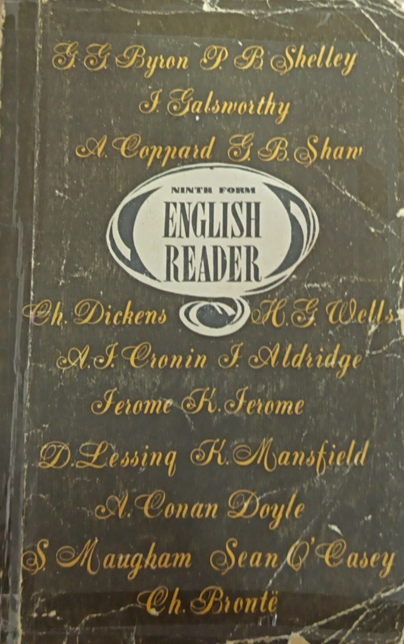 English Reader