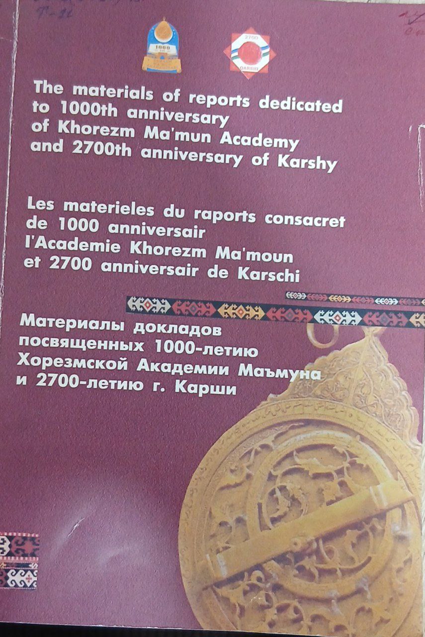 Khorezm Mamun Academy