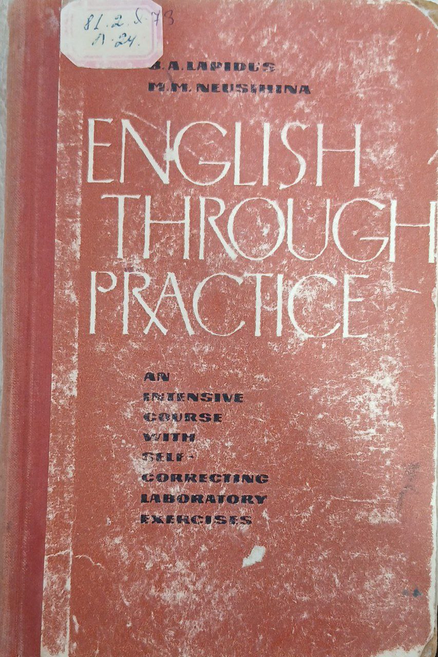 English through practice