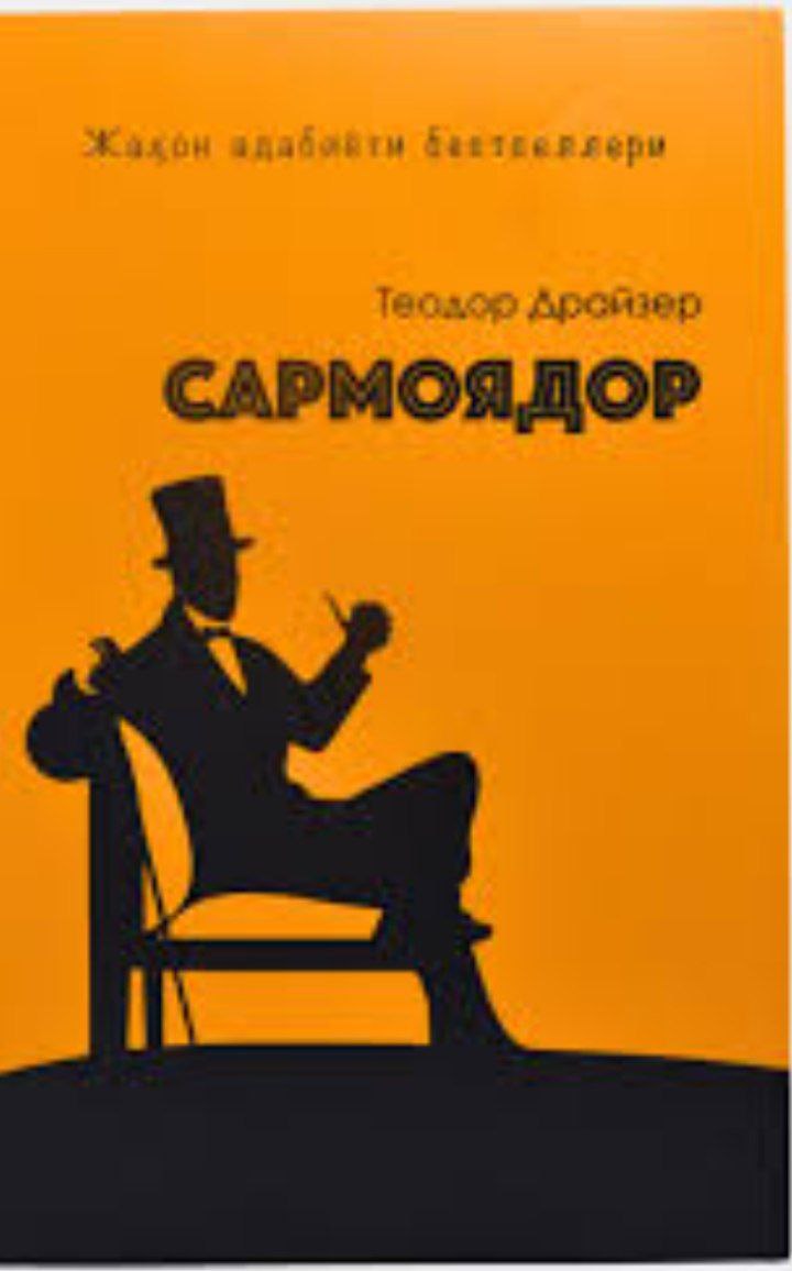 Sarmoyador