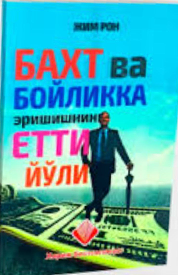 Baxt va boylikka erishishning yetti yo'li