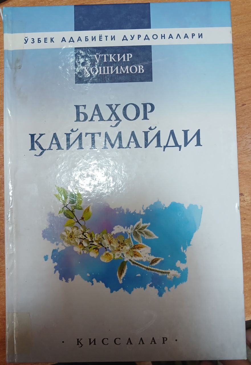 Bahor qaytmaydi