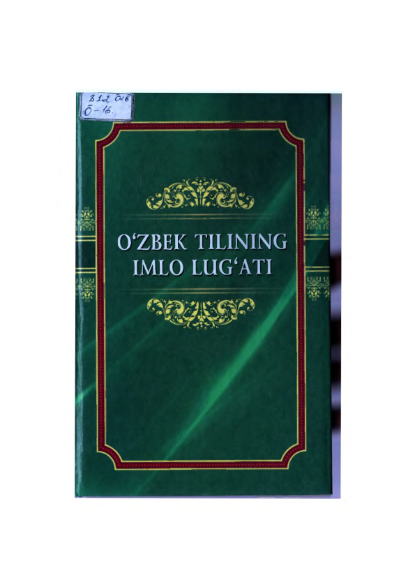 O'zbek tilining imlo lug'ati