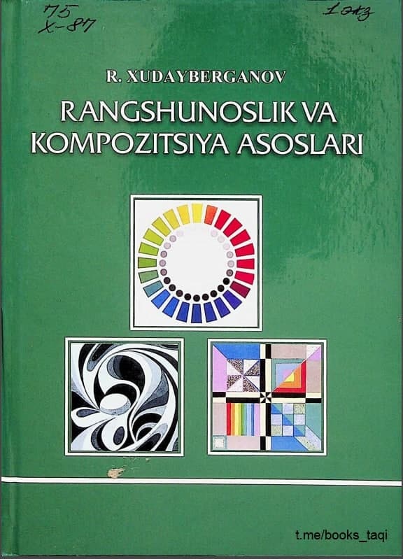 Rangshunoslik va kompozitsiya