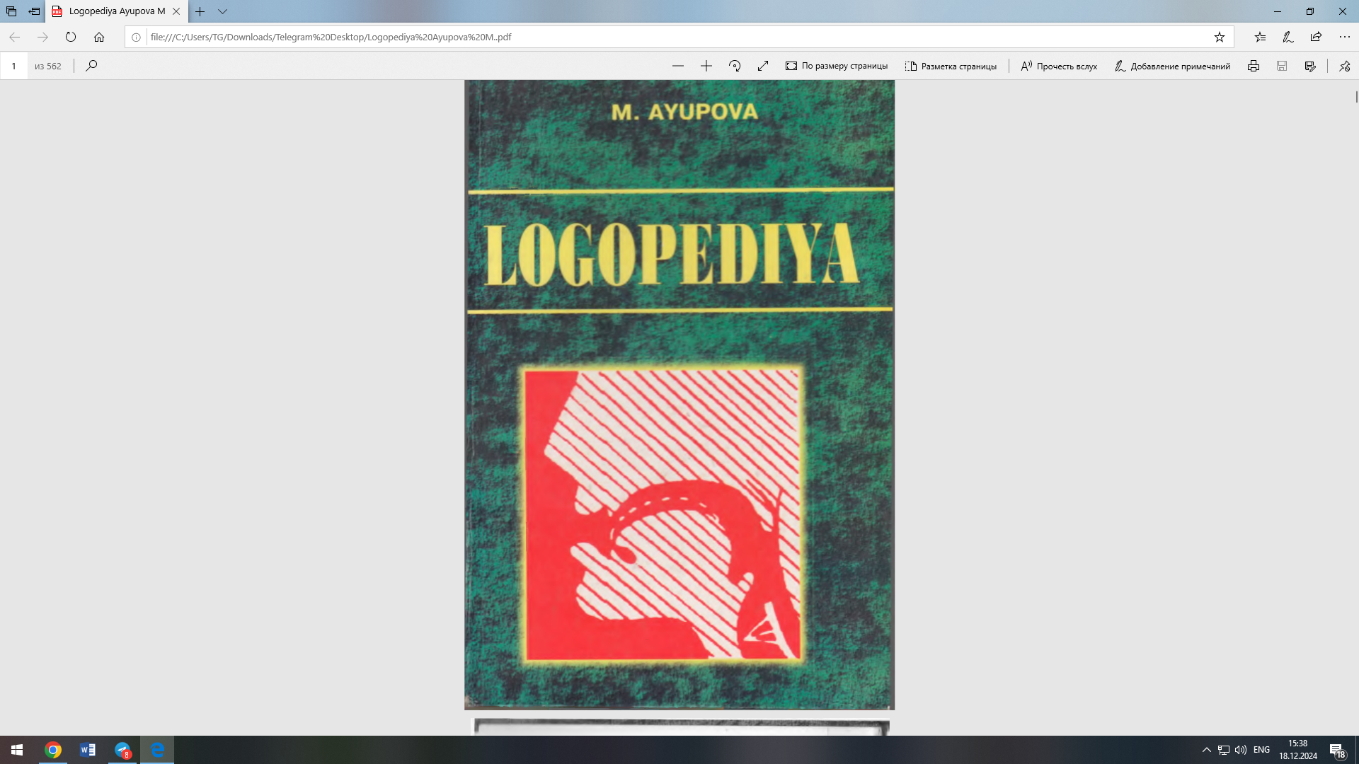 Logopediya