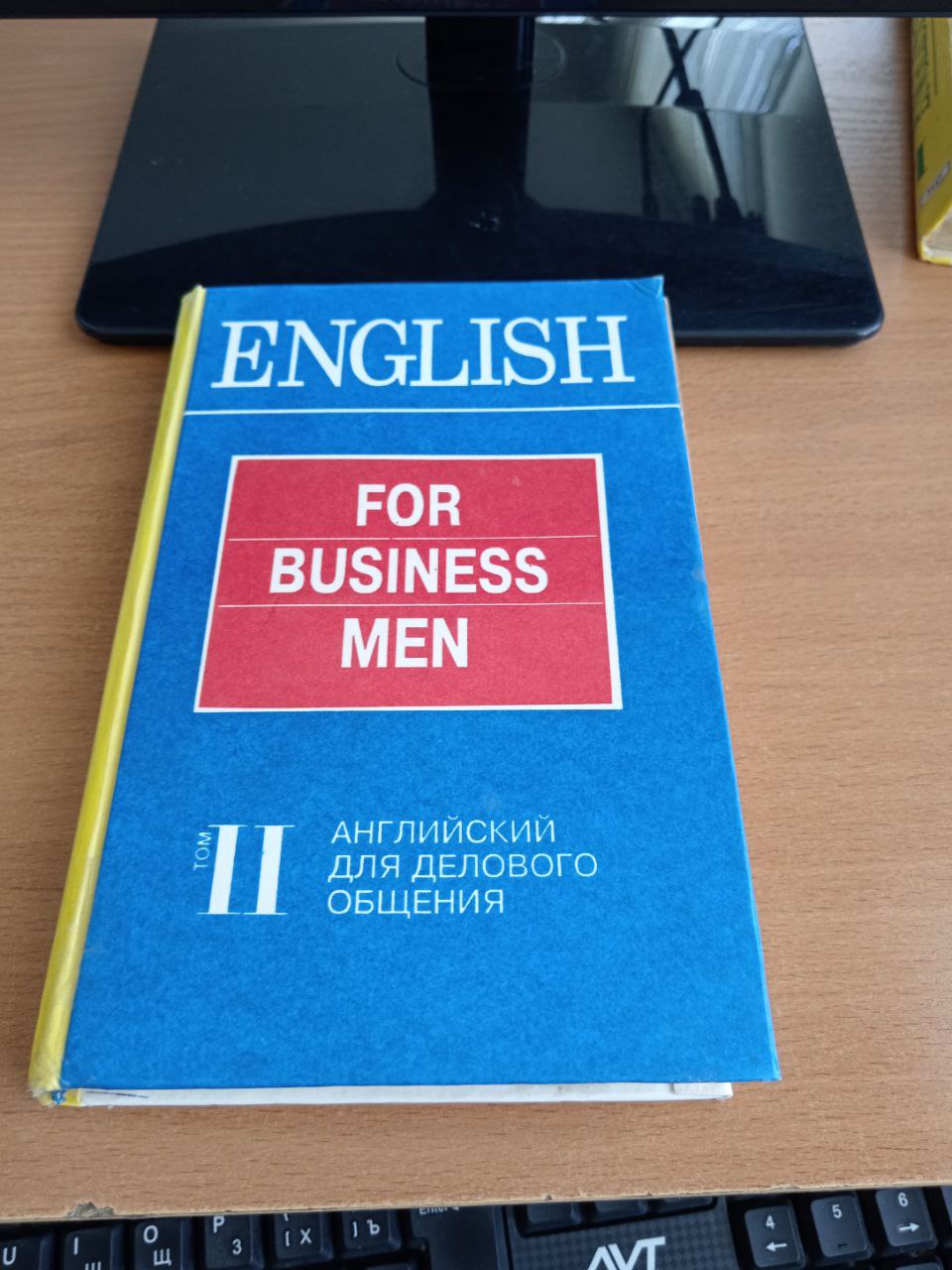 ENGLISH FOR BUSINESS MEN 2