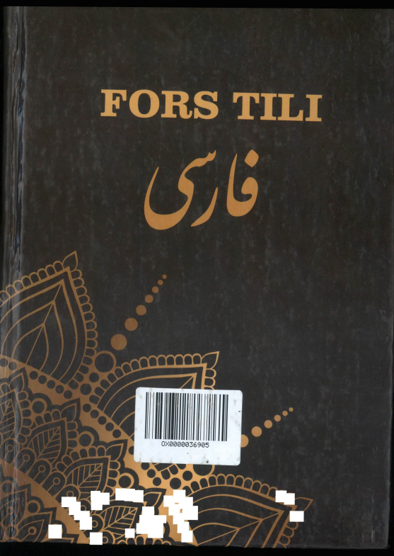 Fors tili