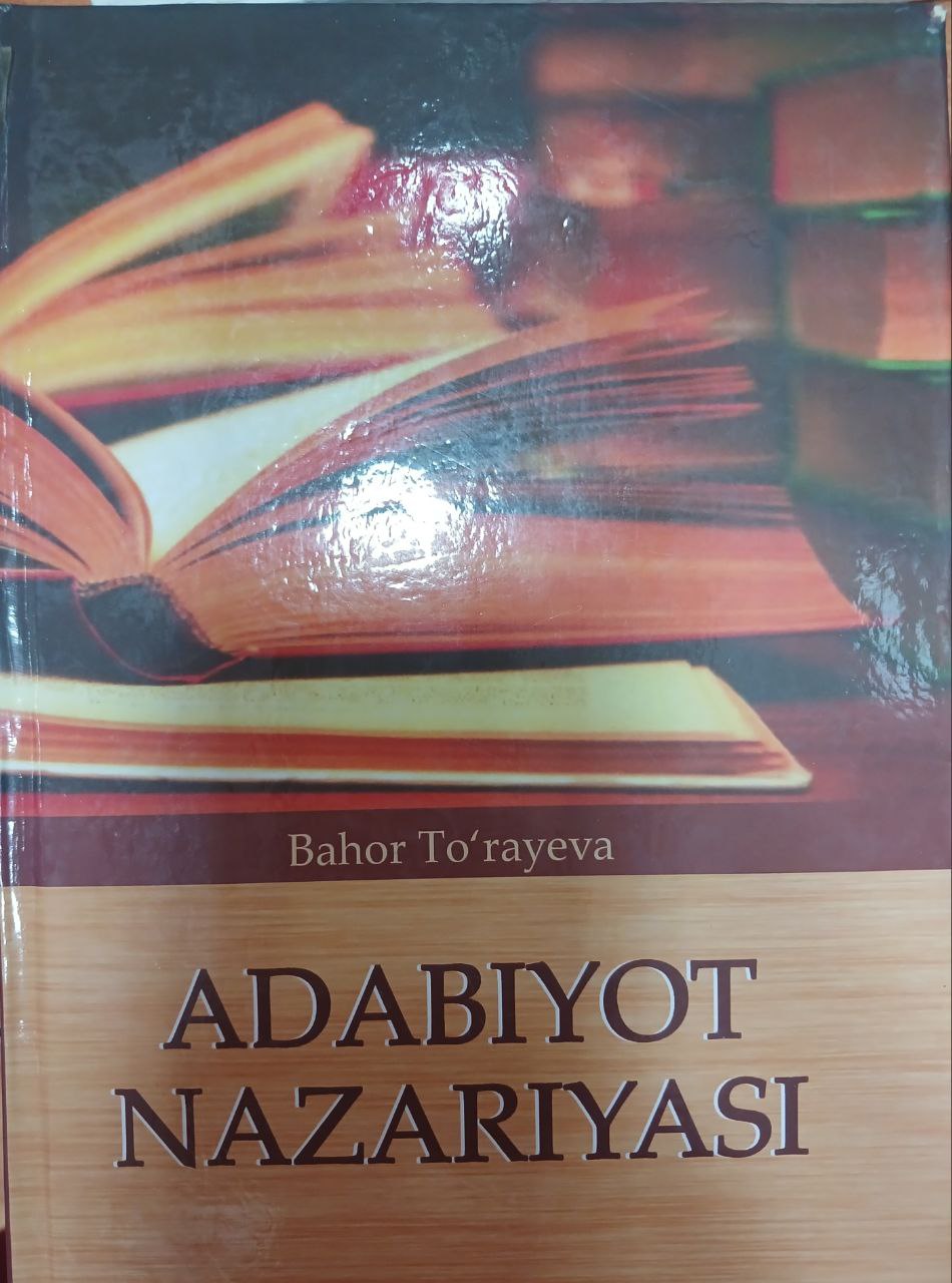 Adabiyot nazariyasi