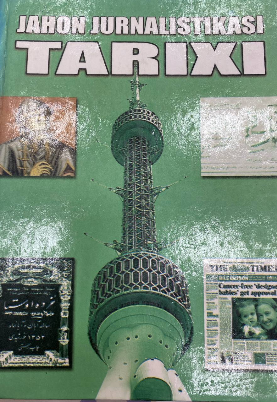 Jahon jurnalistukasi tarixi