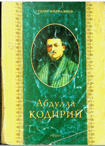 Абдулла Қодирий