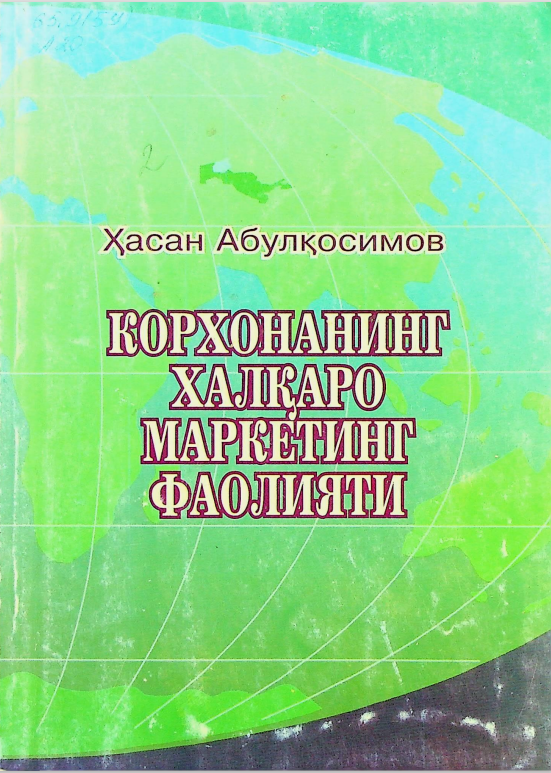 Корхонанинг халқаро маркетинг фаолияти