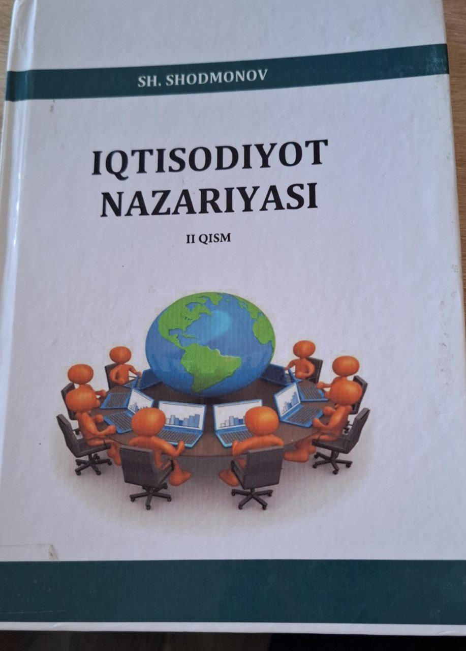 Iqtisodiyot nazariyasi II-kitob