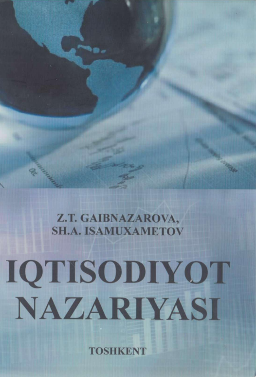 Iqtisodiyot nazariyasi