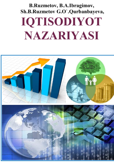 Iqtisodiyot nazariyasi