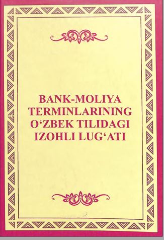 Bank- moliya terminlarining o'zbek tilidagi izohli lug'ati