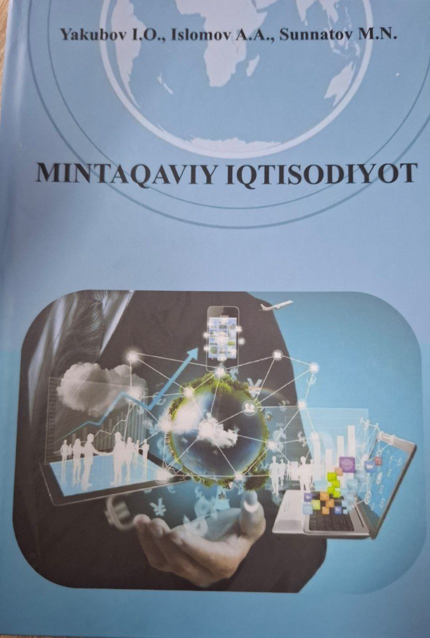 Mintaqaviy iqtisodiyot