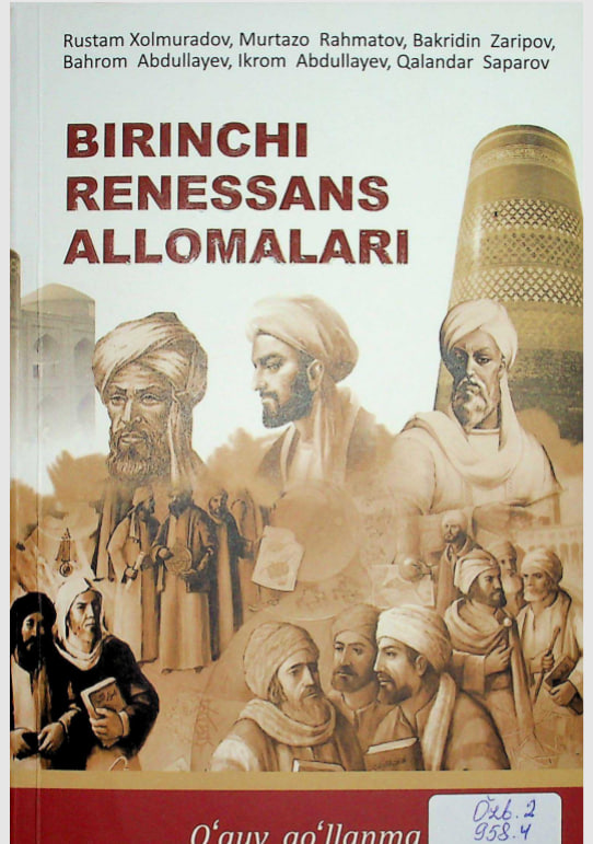 Birinchi Renesans Allomalari