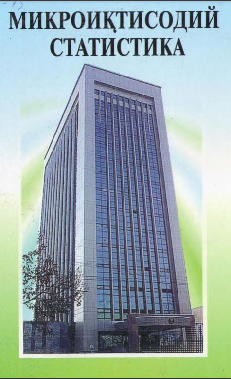 Микроиқтисодий статистика