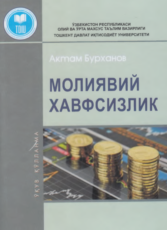 Молиявий хавфсизлик