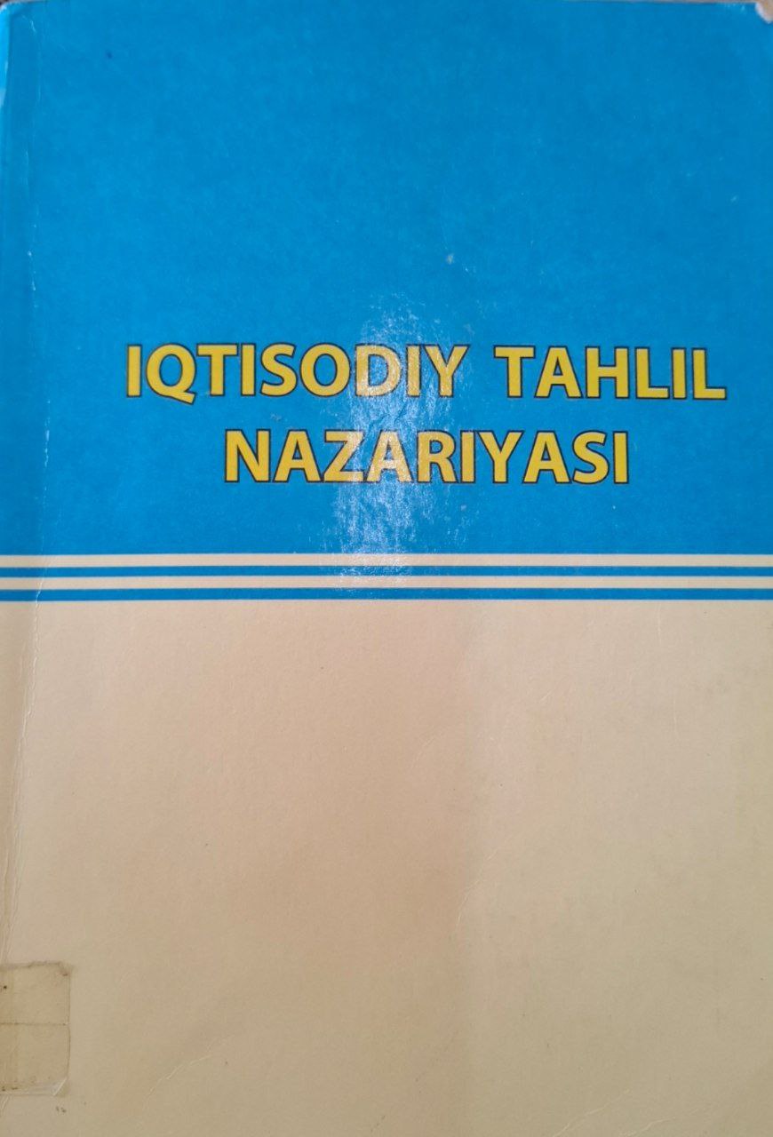 Iqtisodiy tahlil nazariyasi