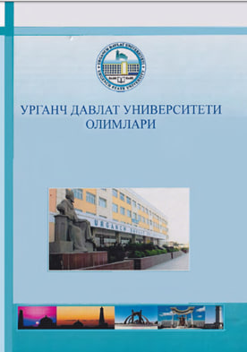 Урганч давлат университети олимлари