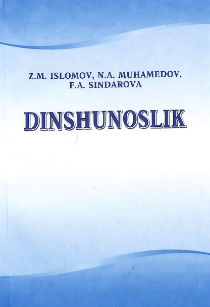 Dinshunoslik