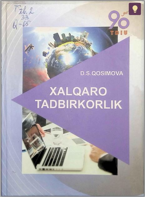 Xalqaro tadbirkorlik