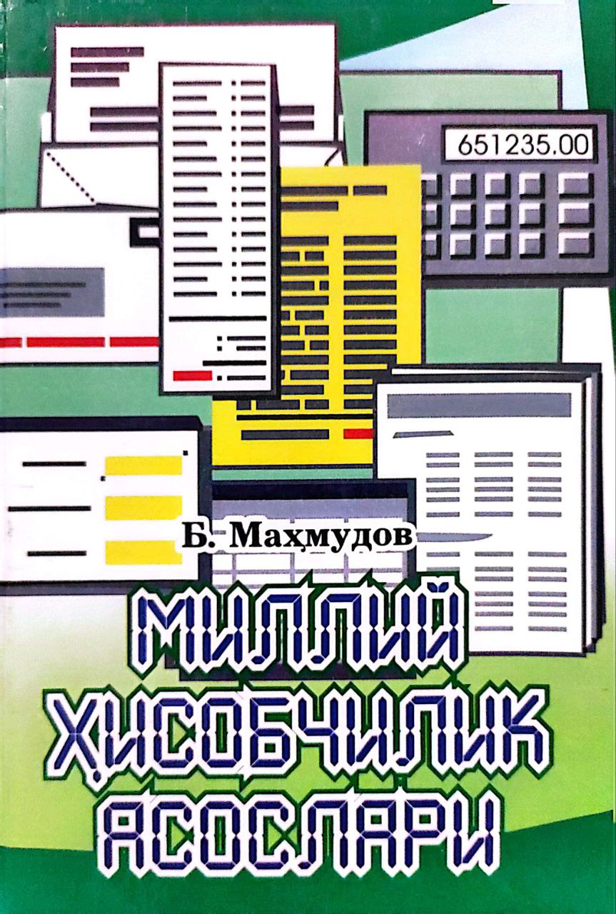Миллий ҳисобчилик асослари