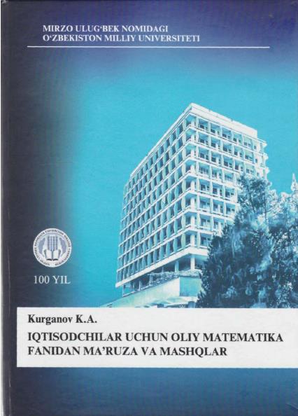 Iqtisodchilar uchun oliy matematika fanidan ma`ruzalar va mashqlar 1-qism
