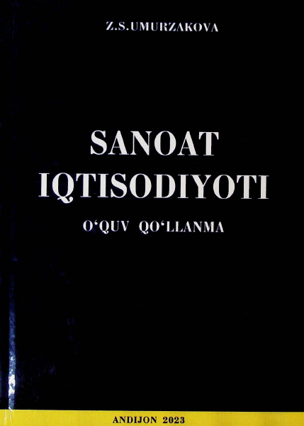 Sanoat iqtisodiyoti