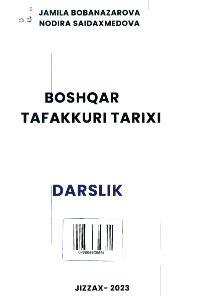 Boshqaruv tafakkuri tarixi