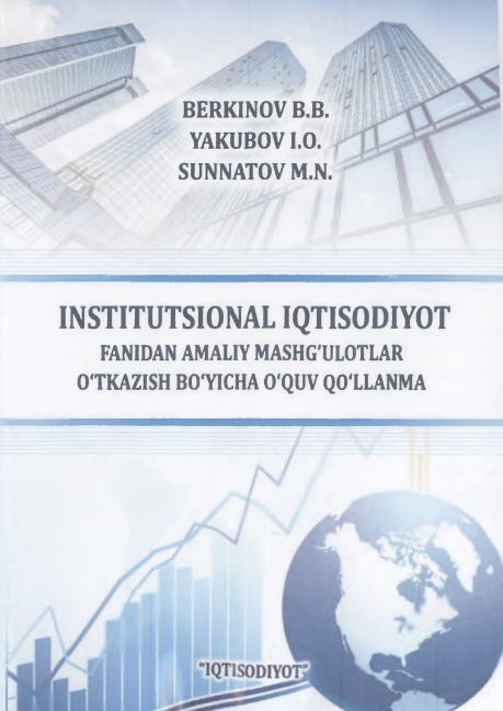 Institutsional iqtisodiyot fanidan amaliy mashg`ulotlar o`tkazish bo`ycha o`quv qo`llanma