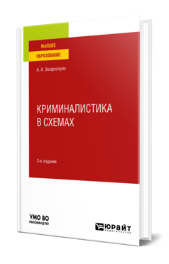 Цифровая экономика