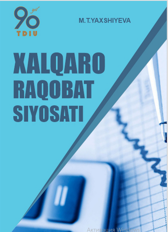 Xalqaro raqobat siyosati