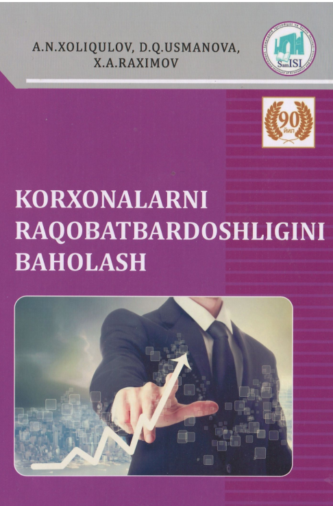 Korxonalarni raqobatbardoshligini baholash