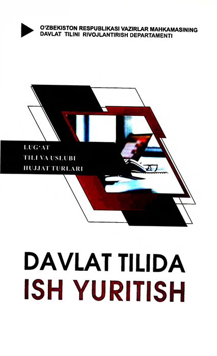 Davlat tilida ish yuritish
