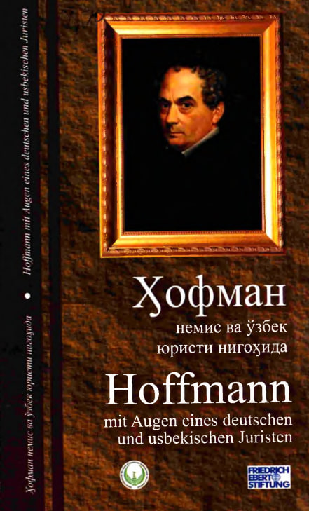 Ҳофман немис ва ўзбек юристи нигоҳида