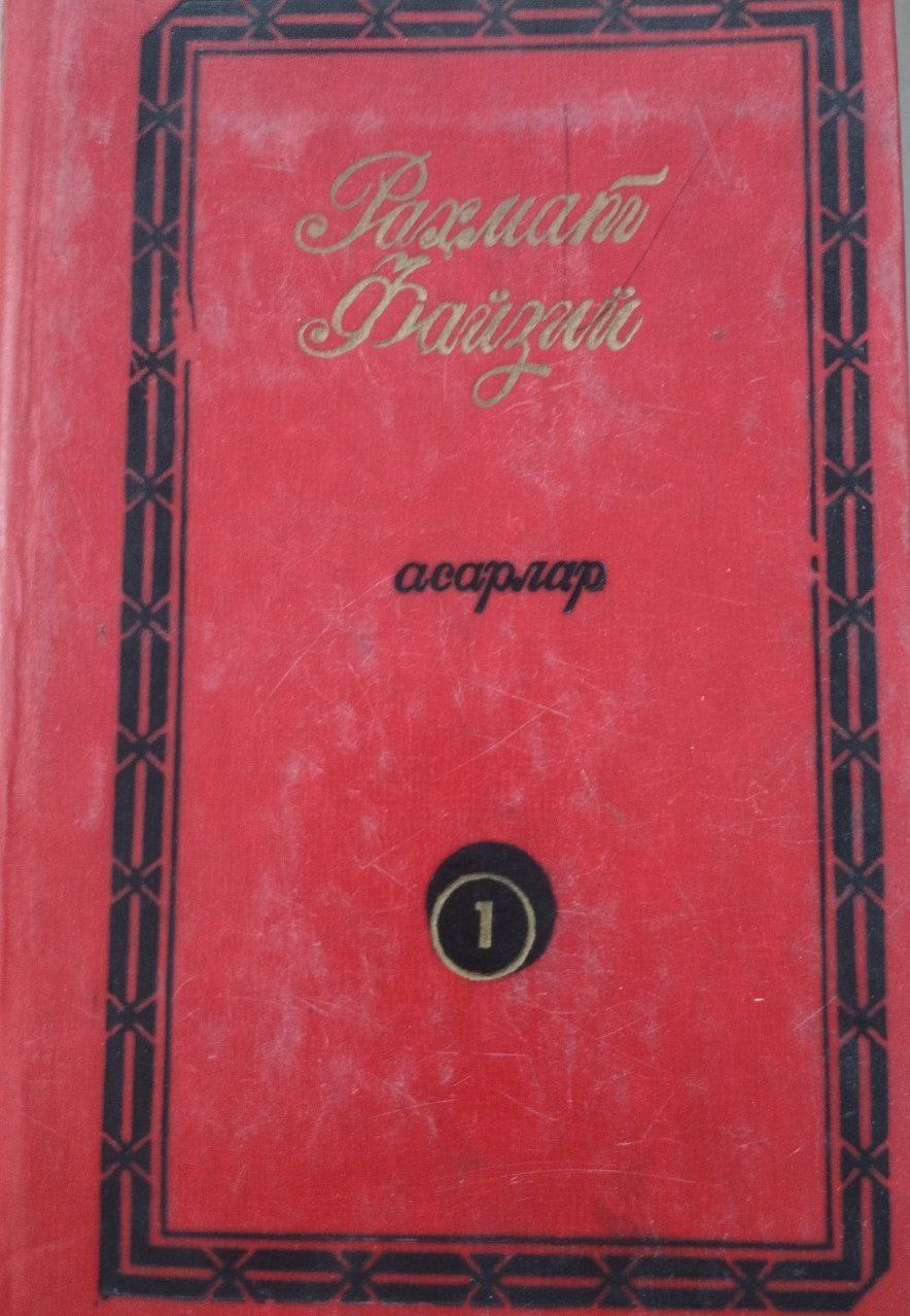 Ҳазрати инсон