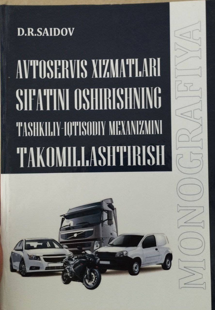 Avtoservis xizmatlari sifatini oshirishning tashkiliy-iqtisodiy mexanizmini takomillashtirish