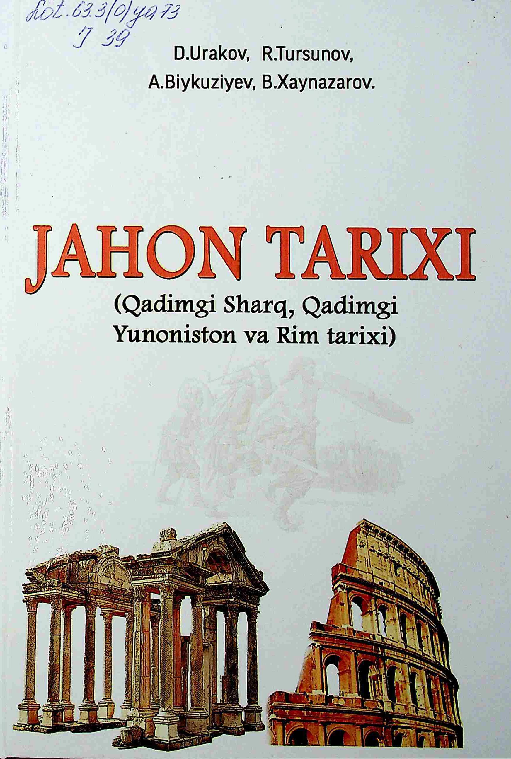 Jahon tarixi