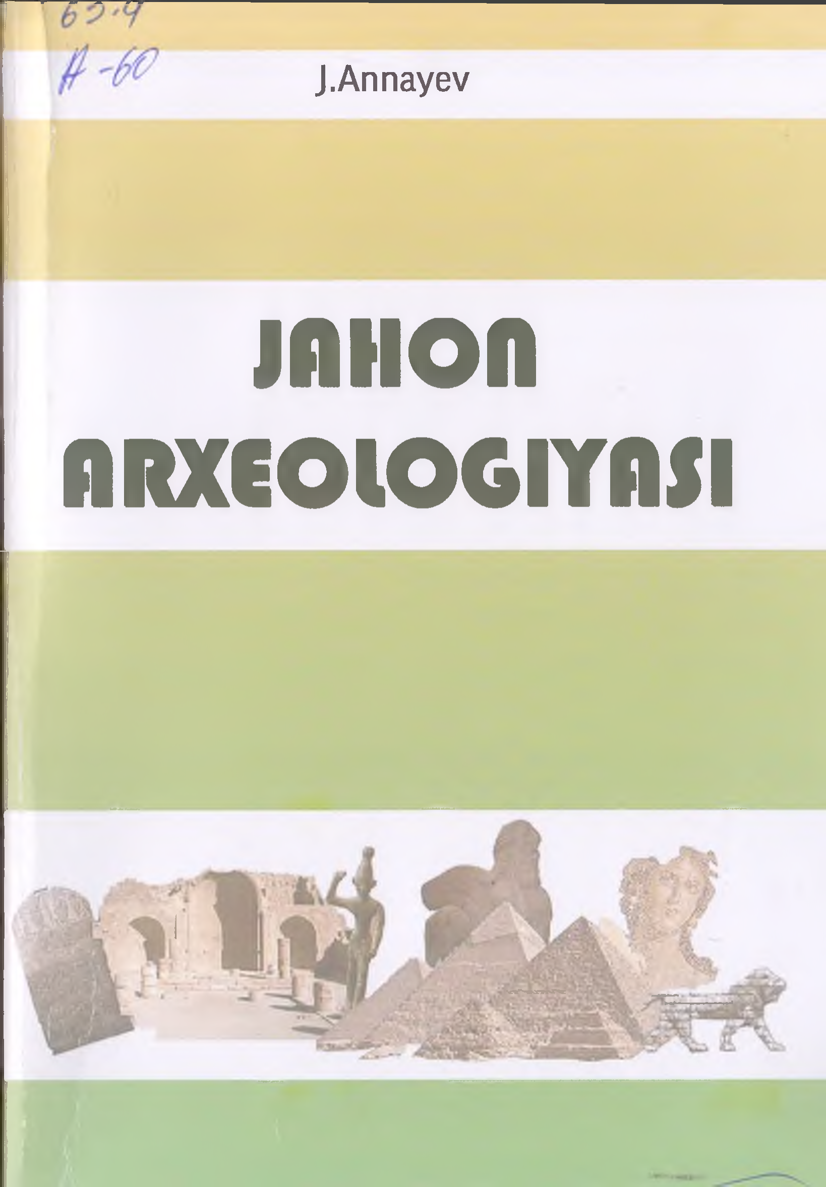 Jahon arxeologiyasi