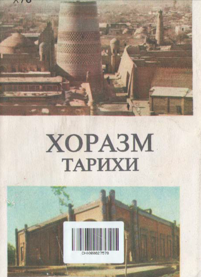 Хоразм тарихи 2-жилд
