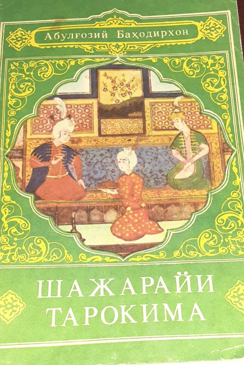 Шажарайи тарокима
