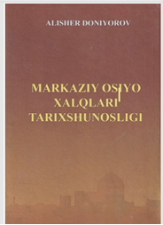 Markaziy Osiyo xalqlari tarixshunosligi