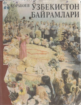 Ўзбекистон байрамлари
