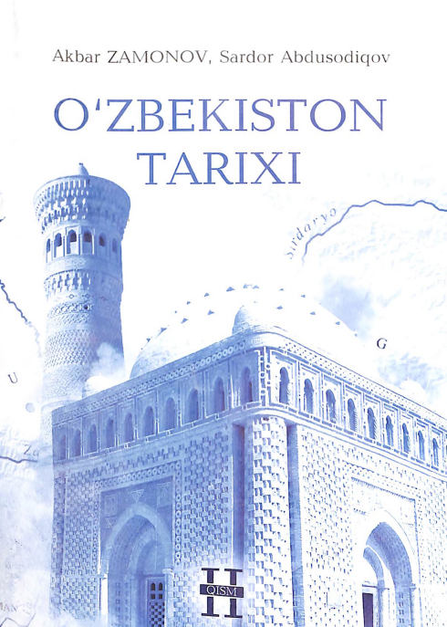 O`zbekiston tarixi II qism: IX-XIV asr o`rtalari