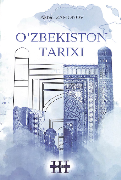 O`zbekiston tarixi III qism (Temuriylar, shayboniylar va ashtarxoniylar davri)