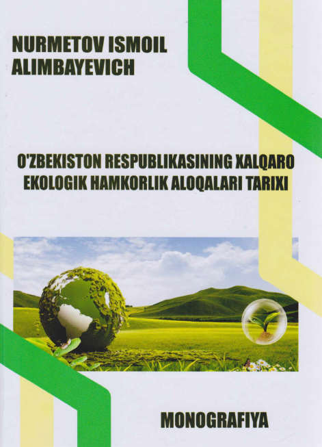 O`zbekiston respublikasining xalqaro ekologik hamkorlik aloqalari tarixi